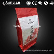 flat bottom dried food packaging bag with zipper/ziplock aluminum foil dried food packaging bag